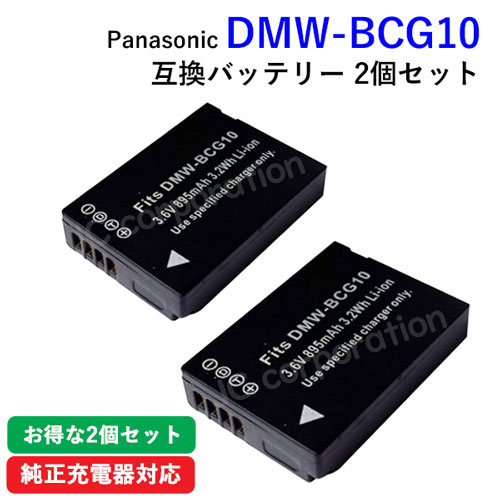 楽天市場】dmc-tz30 バッテリーの通販 楽天市場】dmc-tz30 バッテリーの通販