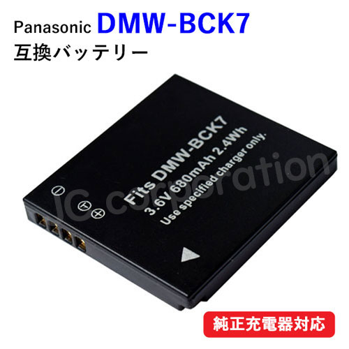 楽天市場】dmc-fx07 互換バッテリーの通販 楽天市場】dmc-fx07 互換バッテリーの通販