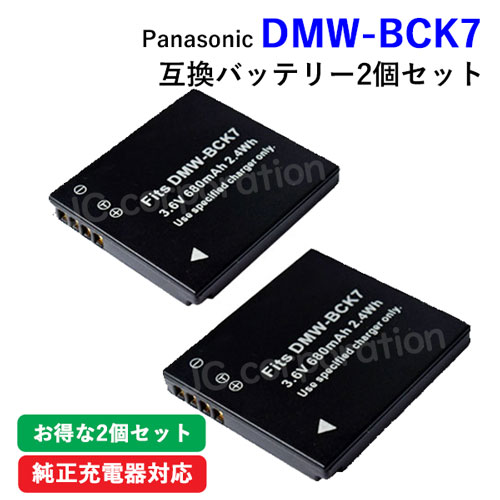 楽天市場】dmc-fx37 バッテリーの通販 楽天市場】dmc-fx37 バッテリーの通販