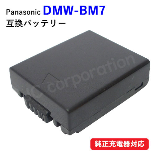 楽天市場】dmc-fz2 バッテリーの通販 楽天市場】dmc-fz2 バッテリーの通販