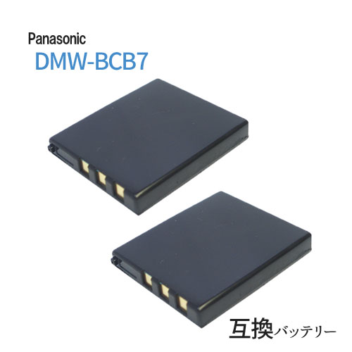 2ĥå ѥʥ˥å(Panasonic) DMW-BCB7 ߴХåƥ꡼  Хåƥ꡼  Хåƥ ।Хåƥ꡼ । ǥ ǥ륫  Хåƥ꡼ѥå Хåƥ꡼  ż ꡼