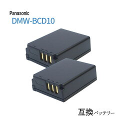 https://thumbnail.image.rakuten.co.jp/@0_mall/iishop/cabinet/byn/pan/dmw-bcd10-2.jpg