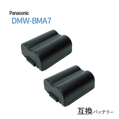 2ĥå ѥʥ˥å(Panasonic) DMW-BMA7 ߴХåƥ꡼  Хåƥ꡼  Хåƥ ।Хåƥ꡼ । ǥ ǥ륫  Хåƥ꡼ѥå Хåƥ꡼  ż ꡼