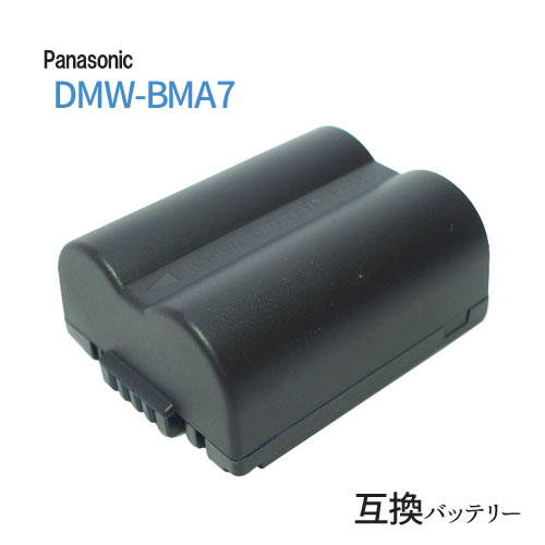 ѥʥ˥å(Panasonic) DMW-BMA7 / CGA-S006 / CGR-S006 ߴХåƥ꡼ Хåƥ꡼  Хåƥ꡼ѥå । ।Хåƥ꡼ ǥ륫 ǥ Хåƥ꡼ ťХåƥ꡼ ǥ륫ѥХåƥ꡼ Хåƥѥå ͽ ѥ