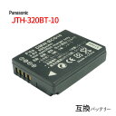 パナソニック(Panasonic) JT-H320BT-10 ハンディターミナル JT-H320 / ...