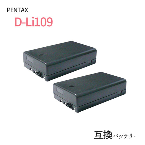 2個セット ペンタックス (PENTAX) D-LI10