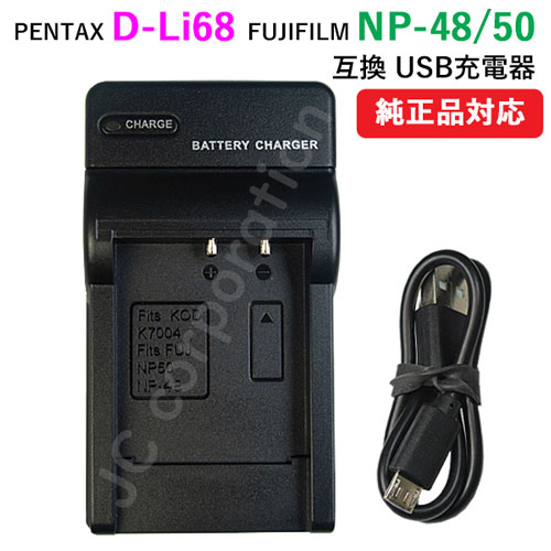 楽天市場】pentax q10 充電器の通販 楽天市場】pentax q10 充電器の通販