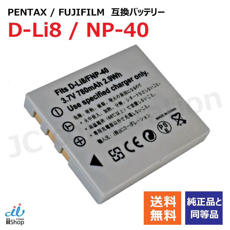 楽天市場】FUJIFILM FinePix F480の通販 楽天市場】FUJIFILM FinePix F480の通販