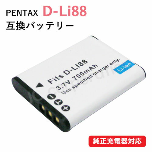楽天市場】ペンタックス optio p80 バッテリーの通販 楽天市場】ペンタックス optio p80 バッテリーの通販
