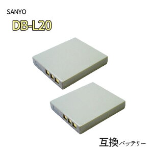 2ĥå 衼(SANYO) DB-L20 ߴХåƥ꡼  Хåƥ꡼  Хåƥ ।Хåƥ꡼ । ǥ ǥ륫  Хåƥ꡼ѥå Хåƥ꡼  ż ꡼