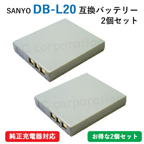 楽天市場】sanyo xacti dmx-ca65 バッテリー db-l20の通販 楽天市場】sanyo xacti dmx-ca65 バッテリー db-l20の通販