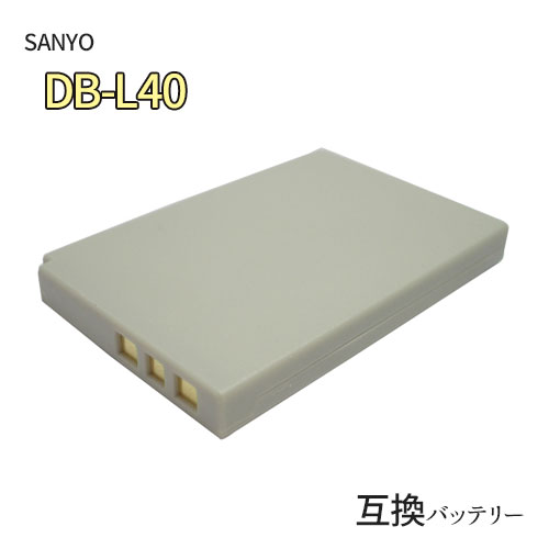 サンヨー（SANYO） DB-L40 互換バッテ