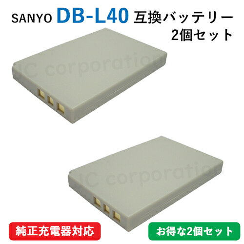 楽天市場】sanyo xacti バッテリー dmx-hdの通販 楽天市場】sanyo xacti バッテリー dmx-hdの通販