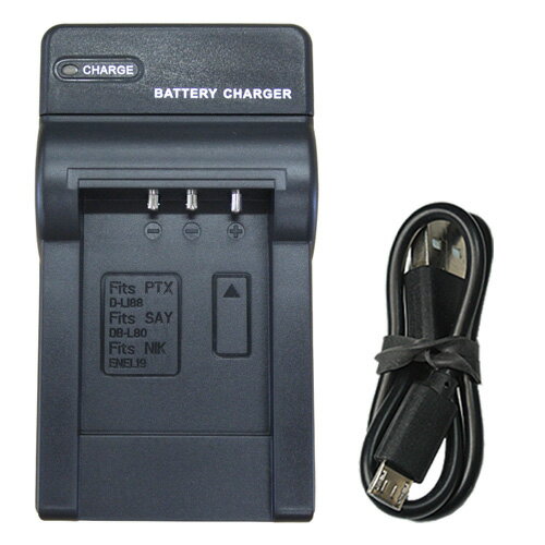 充電器(USBタイプ） SANYO DB-L80 / PENTAX 