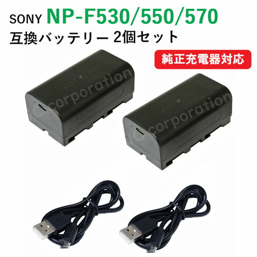 楽天市場】ソニービデオカメラ互換バッテリーの通販 楽天市場】ソニービデオカメラ互換バッテリーの通販