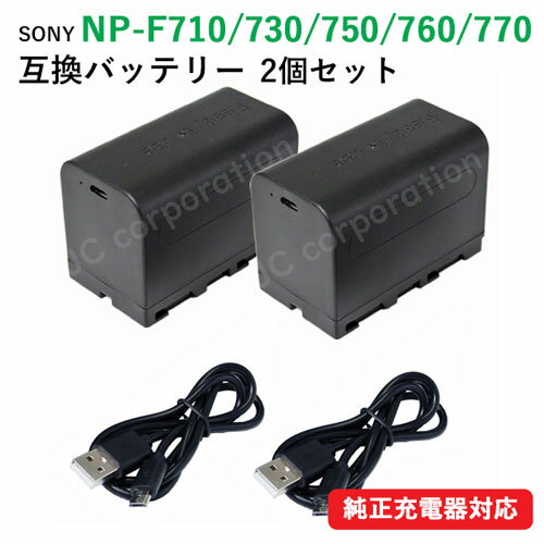 楽天市場】ソニービデオカメラ互換バッテリーの通販 楽天市場】ソニービデオカメラ互換バッテリーの通販