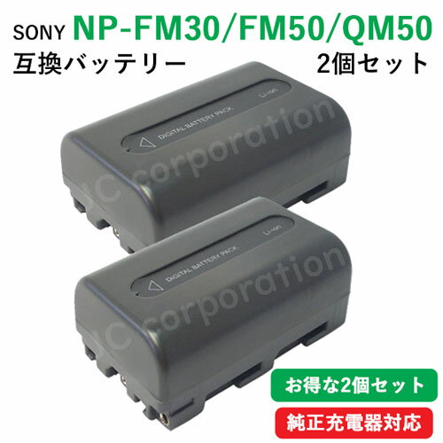 楽天市場】ソニーバッテリーnp-fm70の通販 楽天市場】ソニーバッテリーnp-fm70の通販