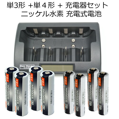 iieco 充電池 単3x4本+単4x4本 充電...の商品画像