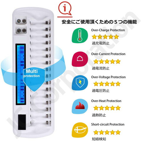 iieco 充電池 単4形 充電式電池 16本セット 約1000回充電 1000mAh ＋ 16本対応充電器 VIP-1680C 単3 単4 等にも対応 【4本ご注文ごとに収納ケース1個おまけ付】 【あす楽対応】【送料無料】 | ニッケル水素電池 単4電池 充電式 code:06649-05246x16