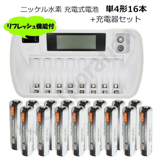 楽天市場】リフレッシュ機能 充電器の通販
