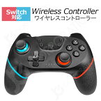 Switch ワイヤレスコントローラー Bluetooth スイッチ コントローラー 最新switchシステム対応 6軸ジャイロセンサー搭載 TURBO連射機能 二重振動 ダブルモーター振動 ゲーム プロコン プロコントローラー 無線 有機EL対応 軽量