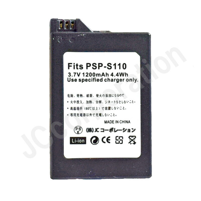 PSP-2000 PSP-3000�б� �ץ쥤���ơ������ �ݡ����֥��� �ߴ��Хåƥ꡼�ѥå� model:PSP-S110 | �Хåƥ꡼ �Хåƥ꡼�ѥå� ���ӥѥå� psp 2000 3000 ������ �����ൡ psp3000 ���ˡ� sony psp2000 �ץ쥤���ơ������ݡ����֥� code:06021