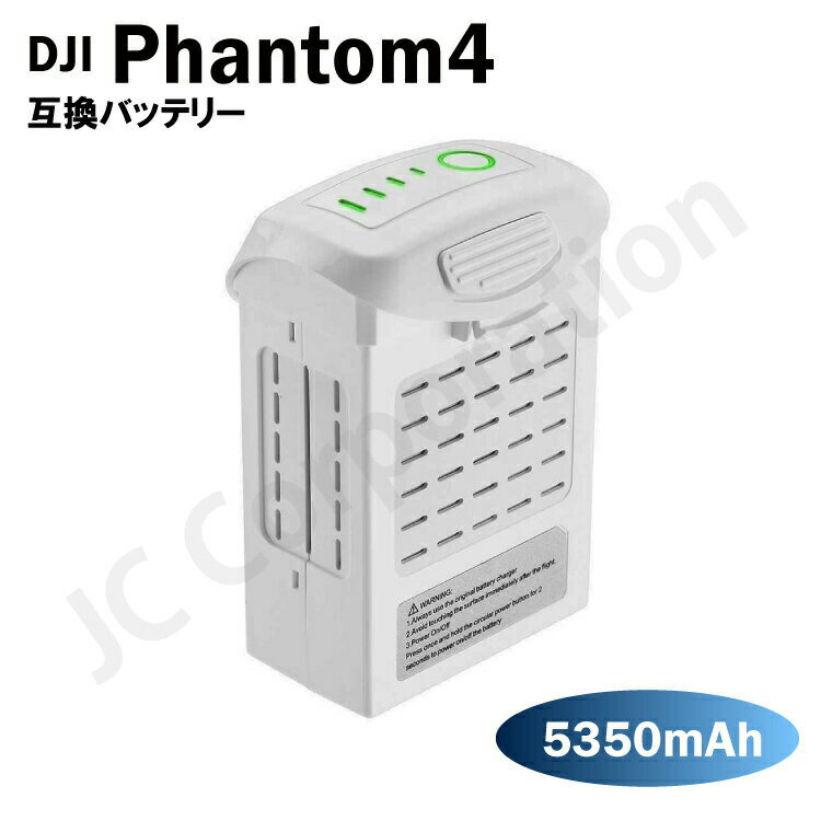 楽天市場】dji phantom 4 pro v2の通販 楽天市場】dji phantom 4 pro v2の通販