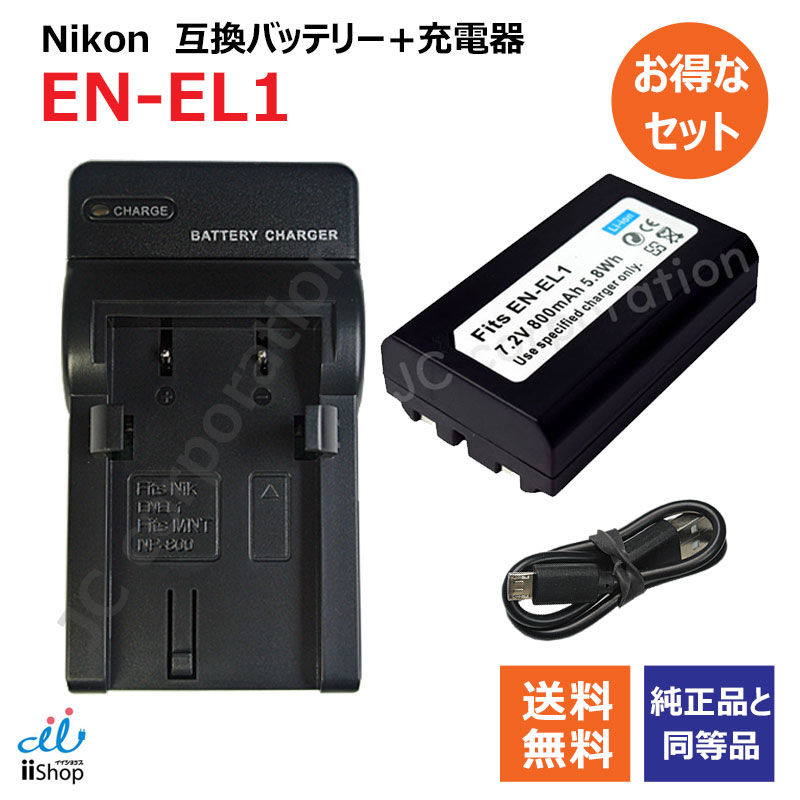 楽天市場】Nikon COOLPIX 775の通販 楽天市場】Nikon COOLPIX 775の通販