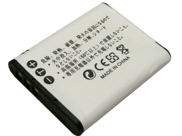 2個セット サンヨー(SANYO) DB-L80/D-LI88　互換バッテリー 【メール便送料無料】