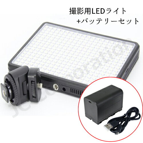 LED饤 LED320 NP-F770ߴХåƥ꡼ å Model:LED-320A  ƥå 饤 ...