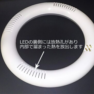 【iieco】LED蛍光灯 丸型 20形 昼白色 口金G10q 全光束900lm 消費電力9w【あす楽対応】【送料無料】|led 丸型蛍光灯 丸 蛍光灯 照明器具 天井 蛍光灯器具 シーリングライト 丸型ledランプ led照明 照明 シーリング リビング 天井照明 ダイニング ledシーリングライト