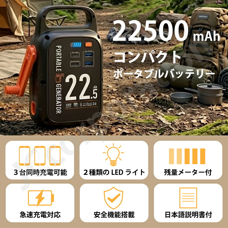 【マラソン限定★ポイント20倍】iieco コンパクト ポータブル電源 S60 大容量 22500...