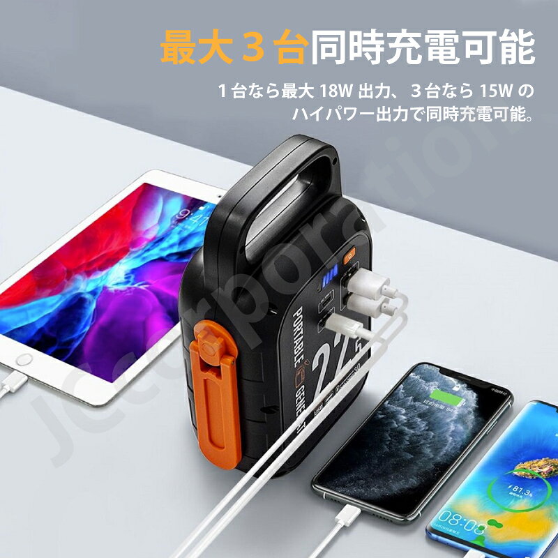 【マラソン限定★ポイント20倍】iieco コンパクト ポータブル電源 S60 大容量 22500...