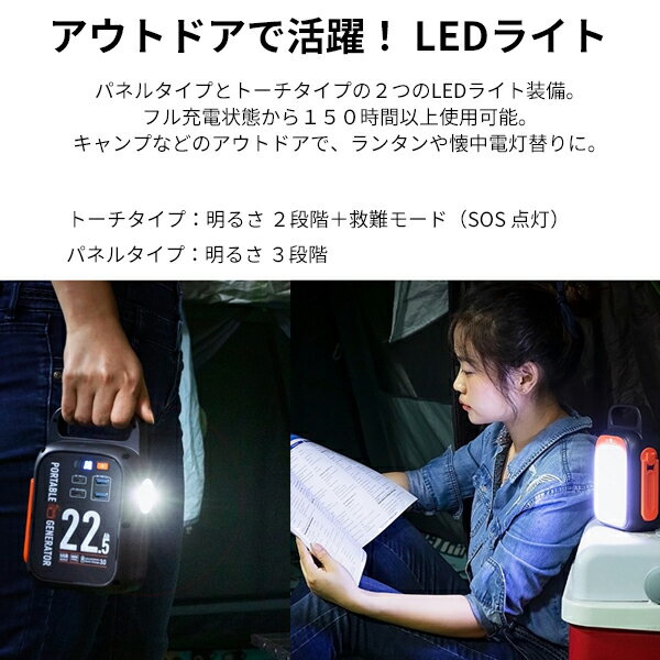ポータブル電源S60