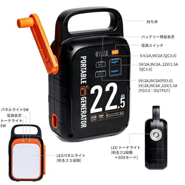ポータブル電源S60