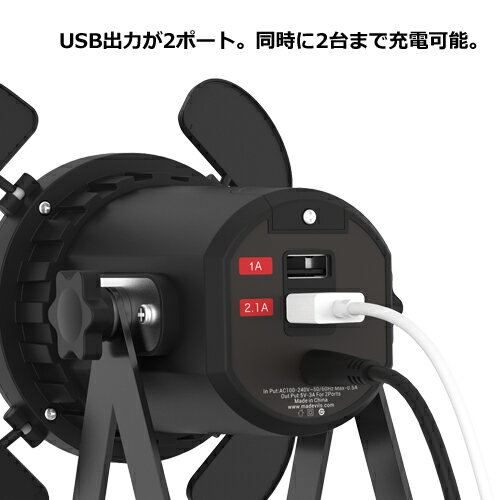 USB出力×2 卓上LEDスタンドライト 【あす楽対応】【送料無料】