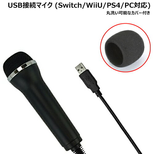 USB ͭ 饪 ޥ ʰץСĤ  ˻Ȥ Switch Wii U PS4 PS3 PC ʤɤб͹ȯۥå ѥ 饪ޥ ƥ ³  joysound 祤  ͭ USB³ code:05932