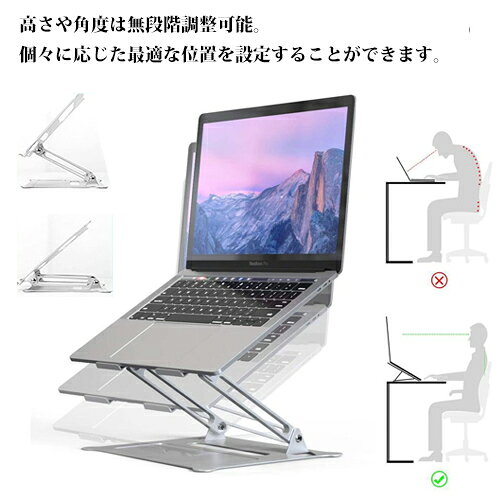 ノートPC タブレット用スタンド CND-UND01 パソコン台 ノートパソコンスタンド タブレットスタンド PCスタンド パソコンスタンド アルミ合金 放熱 軽量 人間工学設計 無段階高さ調整 角度調整可能 折りたたみ式 Mac Macbook code:99900930 iishop-10004746 iishop サンプル画像2