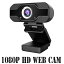 1080P HD Webڥ᡼̵| CND-UWC02 ֥ 200 ƥ PC ޥ¢  ZOOM   ե Skype ӥǥ ӥǥå 饤 ѥ󥫥 USB ֥ Windows Mac Skype code:99900820