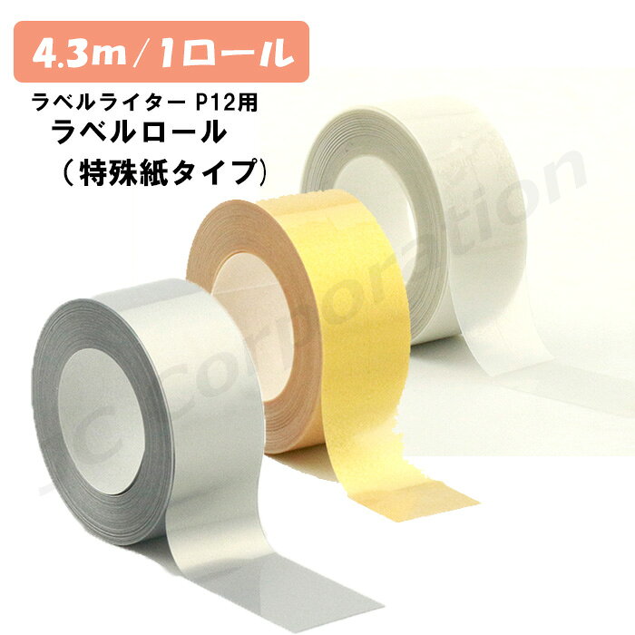 iishop㤨֥٥饤 P12 ٥ Ϣ³ü楿 ڤ椦ѥåȯ| ٥饤 ٥ץ󥿡 ٥륷 Ǯ Ϣ³  ٥ ̳ ספβǤʤ880ߤˤʤޤ