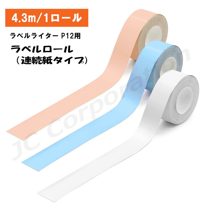 iishop㤨֥٥饤 P12 ٥ Ϣ³楿 ڤ椦ѥåȯ| ٥饤 ٥ץ󥿡 ٥륷 Ǯ Ϣ³  ٥ ̳ ספβǤʤ680ߤˤʤޤ