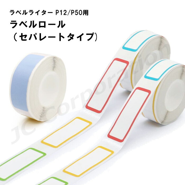 iishop㤨֥٥饤 P12 ٥ ѥ졼ȥ ڤ椦ѥåȯ| ٥饤 ٥ץ󥿡 ٥륷 Ǯ Ϣ³  ٥ ̳ ספβǤʤ780ߤˤʤޤ