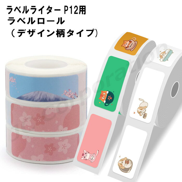 iishop㤨֥٥饤 P12 ٥ ǥ󥿥 ڤ椦ѥåȯ| ٥饤 ٥ץ󥿡 ٥륷 Ǯ Ϣ³  ٥ ̳ ספβǤʤ780ߤˤʤޤ