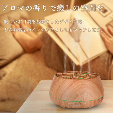 ハイパワー アロマディフューザー MT-JJ074 超音波式 加湿器 卓上 小型 節電 省エネ リビング 寝室 オフィス ヨガ教室【あす楽対応】【送料無料】 | 超音波 コンセント 乾燥 デスク 卓上 噴霧器 ミストメーカー ライト 照明 ルームランプ テーブルライト 間接照明 インテリア