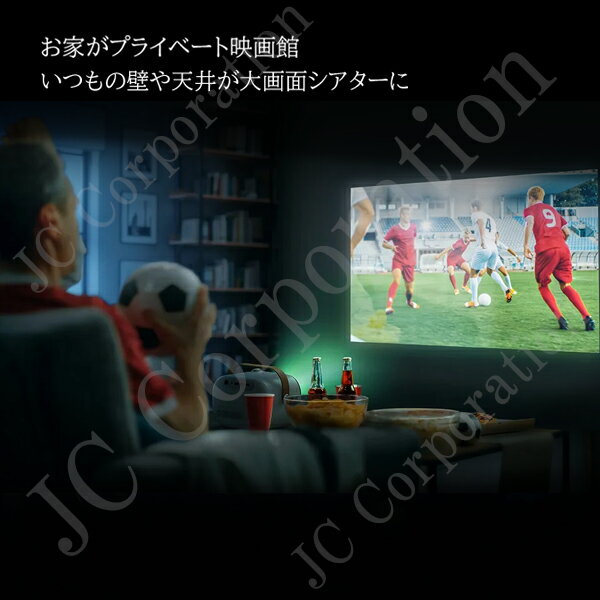 【ラッピング対応】1080p 4K対応 プロジェクター SUN700 小型 台形補正 家庭用 Bluetooth WiFi接続 Android搭載 天井投影 大容量 バッテリー ゲーム スマホと繋げる スマホ対応 HDMI ホームシアター ポータブル 映画 DVD 会議 ミラーリング 充電式 持ち運び