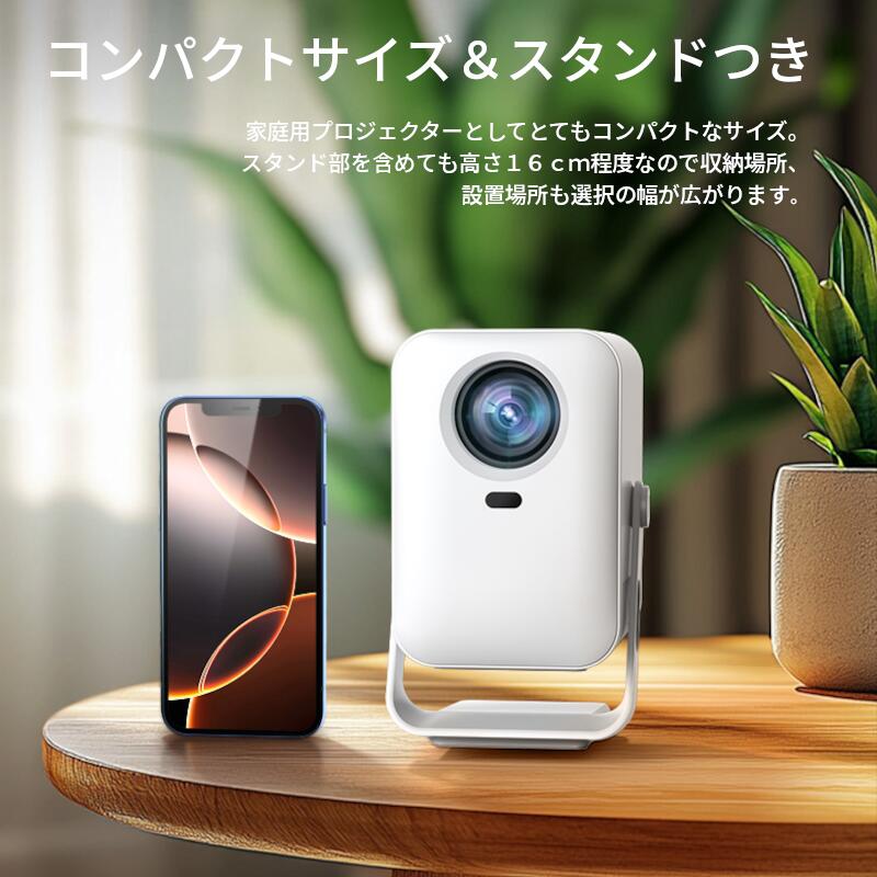 プロジェクター家庭用小型【超小型&短焦点】Magcubicプロジェクター12000ルーメン1080P4K対応天井投影WiFi6自動台形補正一人暮らしホームプロジェクターBluetooth5.0HiFiスピーカー内蔵ズーム機能