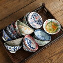 【送料無料】6個セット 人気 茶碗 うつわ和食器 モダン 花柄茶碗 おしゃれ 陶器 来客用 お茶碗 お茶碗 茶碗 茶器 茶道具 器 うつわ 一ヶ湯呑