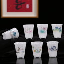 【送料無料】 人気 一ヶ湯呑 単品 高級蒔絵茶杯 中国式 茶器 主人の杯 羊脂玉