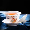 【送料無料】 人気 一ヶ湯呑 単品 三才盖碗 高級蒔絵茶杯 中国式 茶器 主人の杯 羊脂玉
