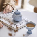 【送料無料】 人気 けっしょうグレーズ お茶入れ器 一ヶ湯呑 単品 高級蒔絵茶杯 中国式 茶器